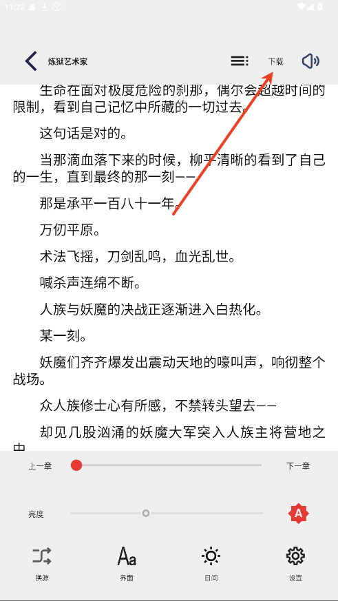 万千书屋