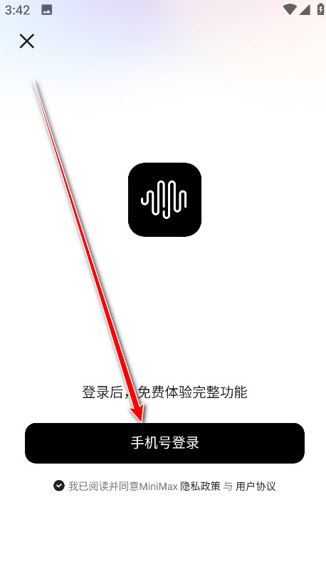 minimax官方正版 minimax官方正版