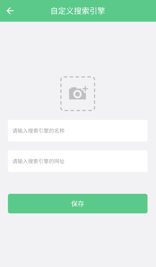 聚合搜索引擎