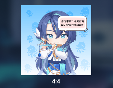 逗逗游戏伙伴