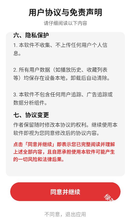 云音乐