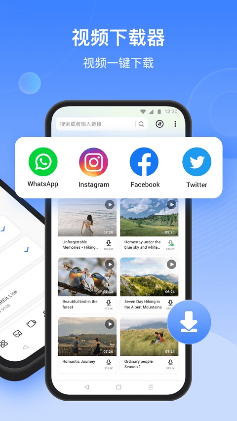 茄子快传SHAREit手机版截图1