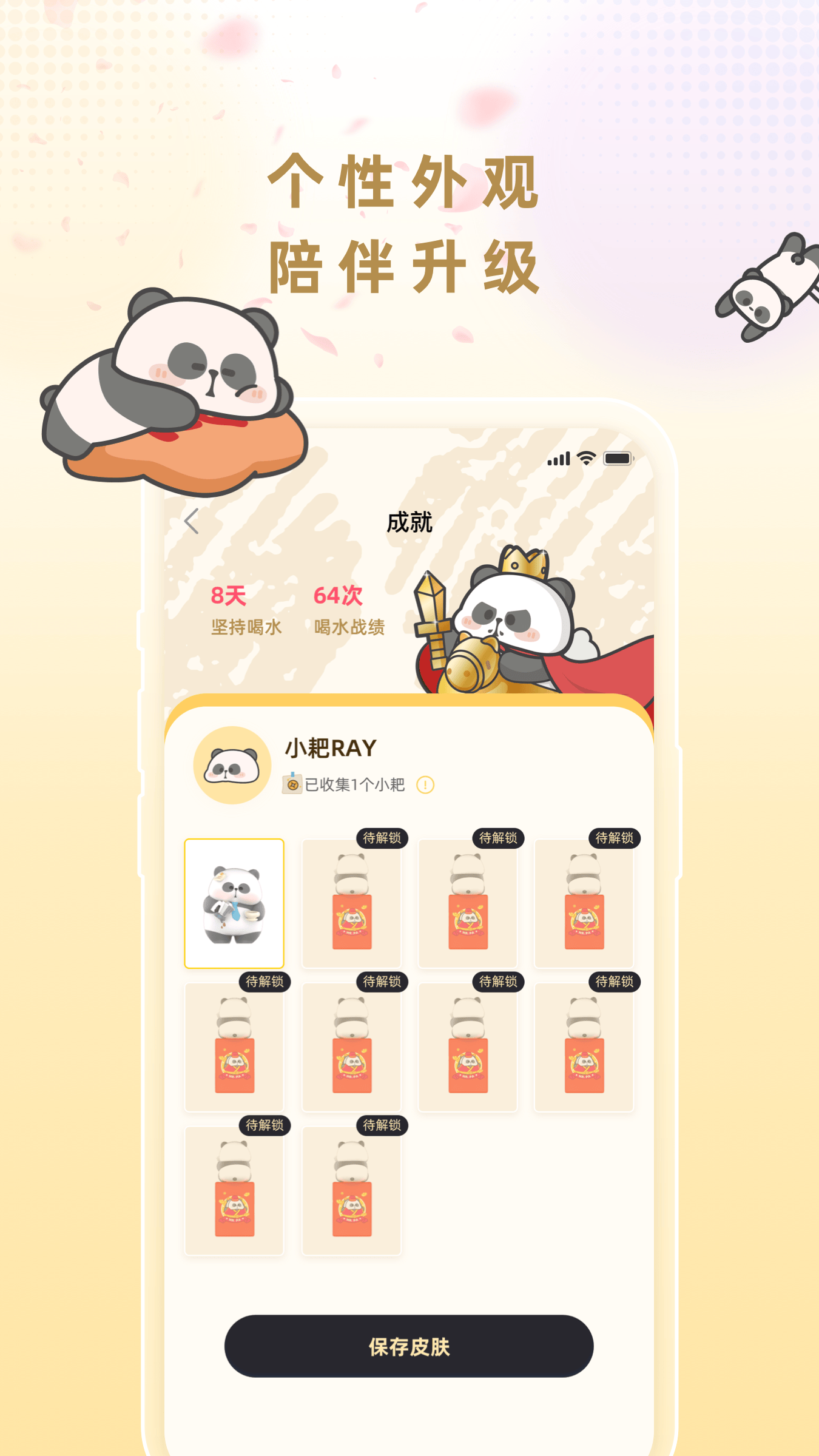小耙AI截图1