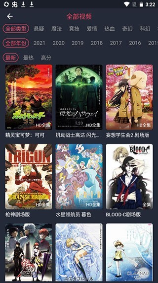 heibai弹幕app