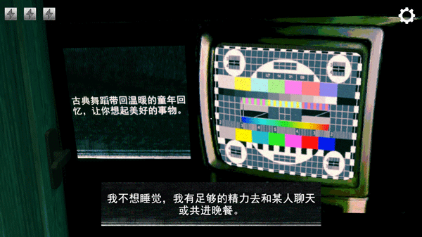 寻找伪人正版