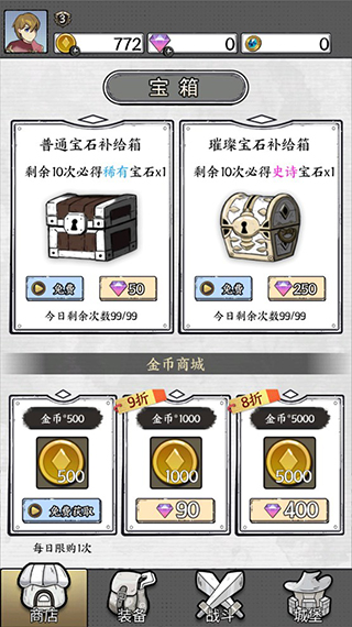 国王指意