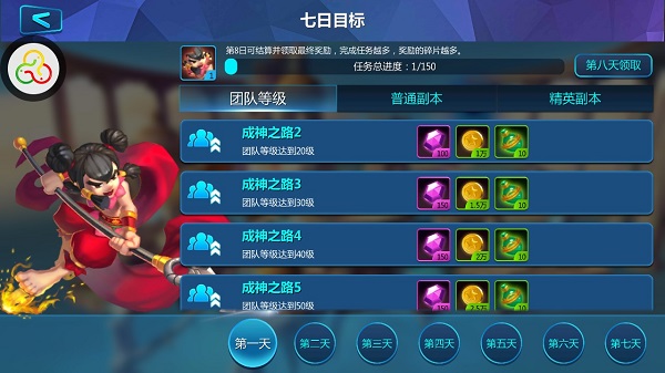 众神风云
