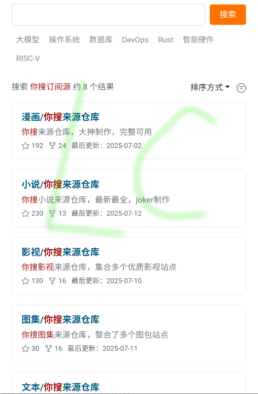软件展示