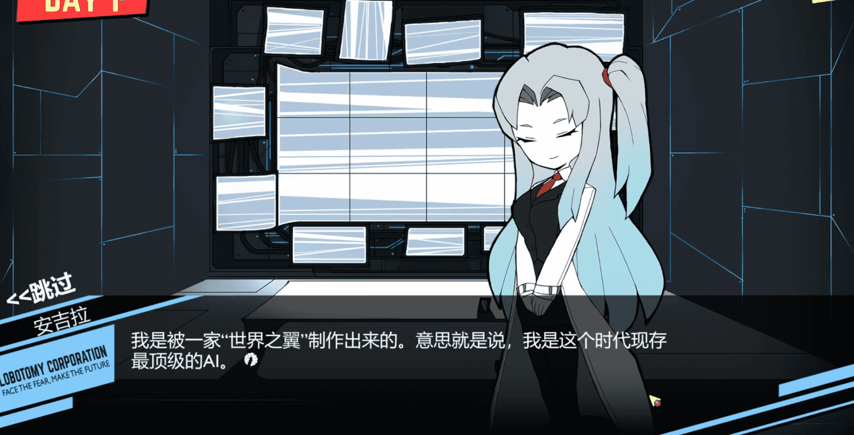 脑叶公司手机版