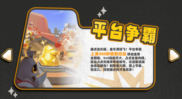 嘎嘎射击
