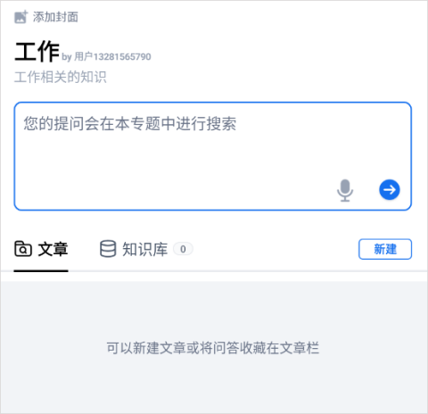 秘塔AI