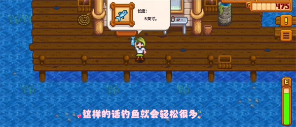 星露谷物语七宗罪