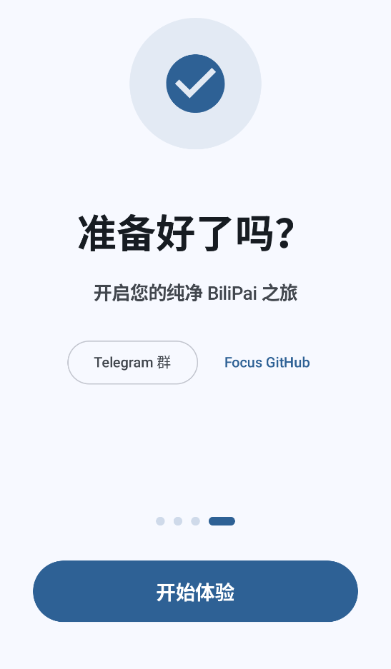 BliPaiFocus