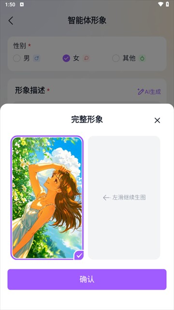 Tofai最新版