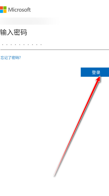 微软邮箱最新版(Outlook) 微软邮箱最新版(Outlook)