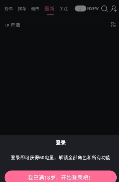 Meimodu