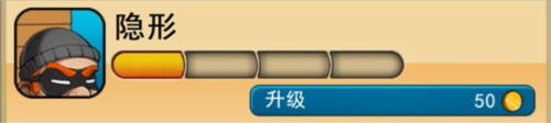 神偷鲍勃2