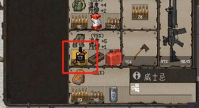 迷你dayz