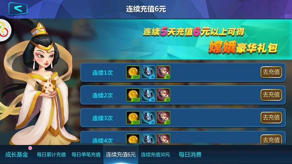 众神风云