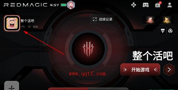 红魔游戏空间