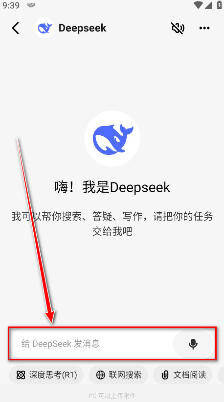 问小白最新版