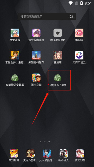 废都物语手机版