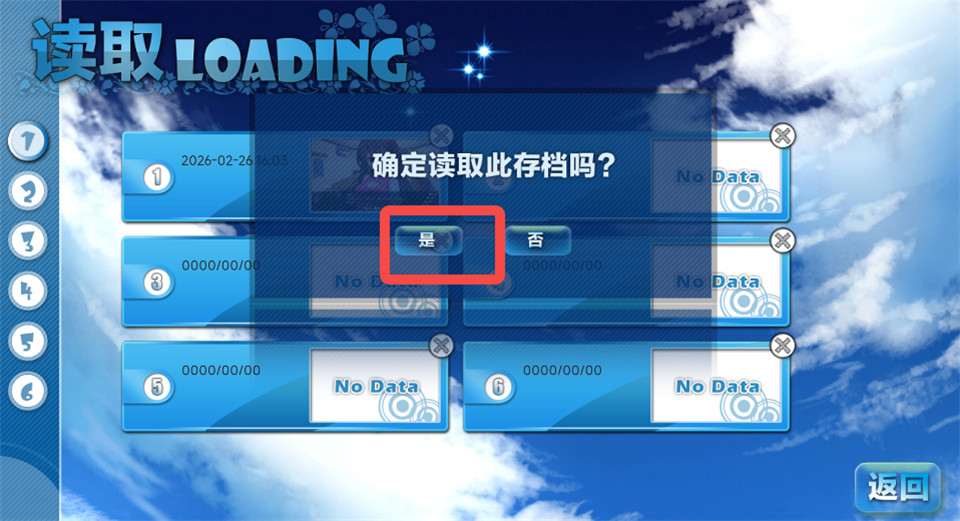 回忆忘却之看板娘手机版