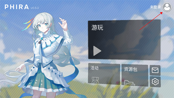 Phira自制谱