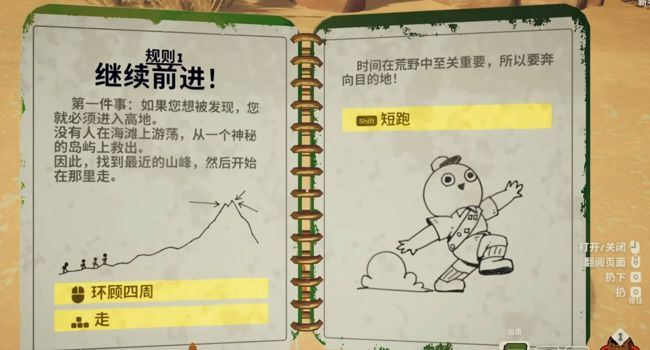 PEAK手游