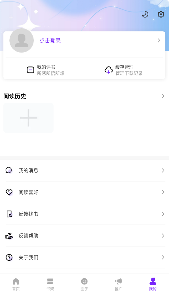 漫引力漫画截图1