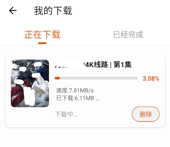 小鹿视频