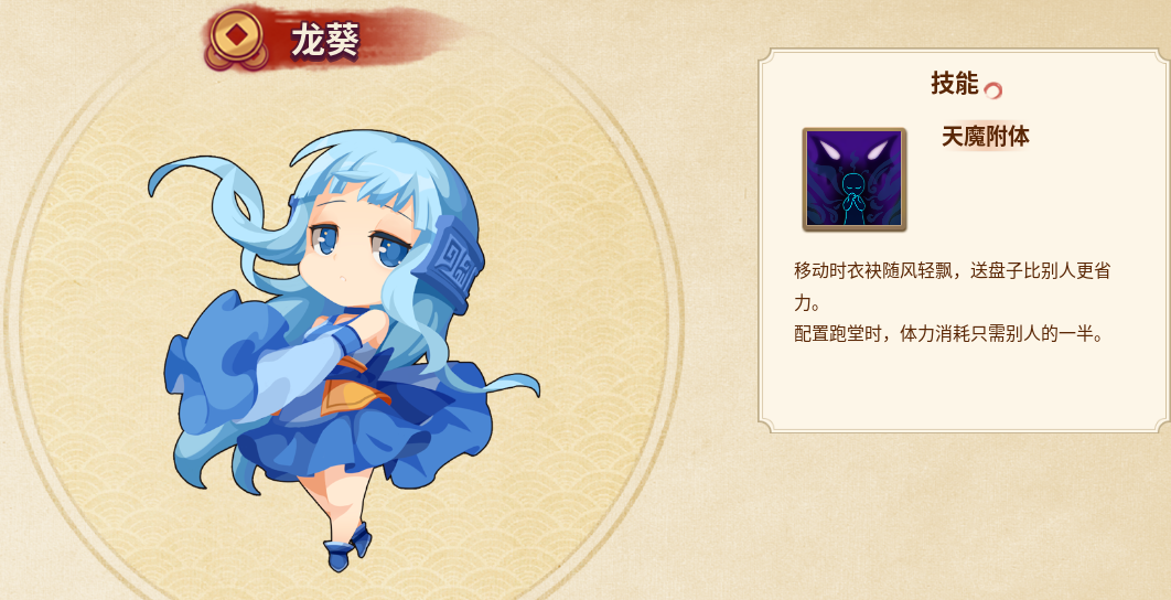 仙剑客栈2单机版