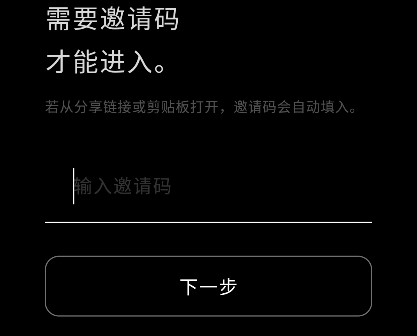 Shine