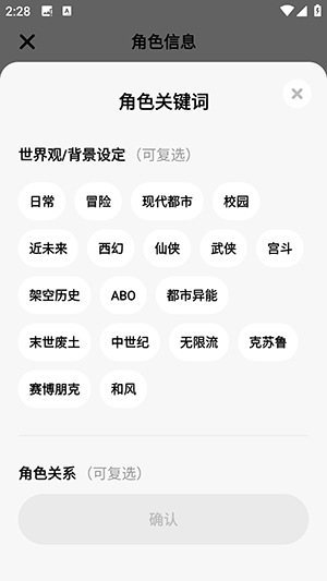 MiraiMind虚拟聊天