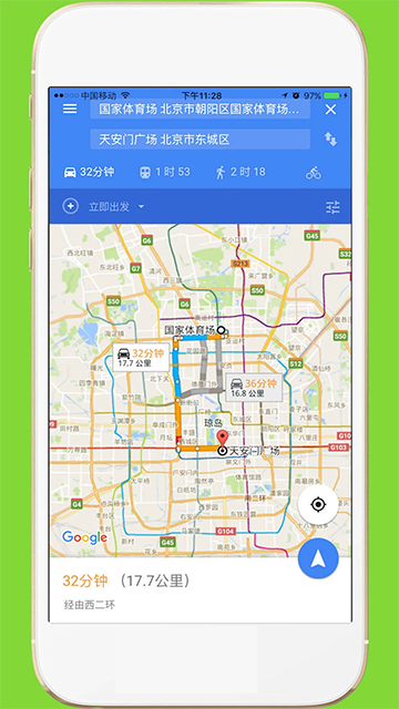 中文世界地图app最新版截图1