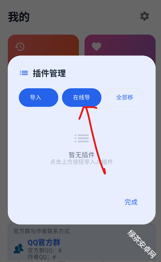 云音乐