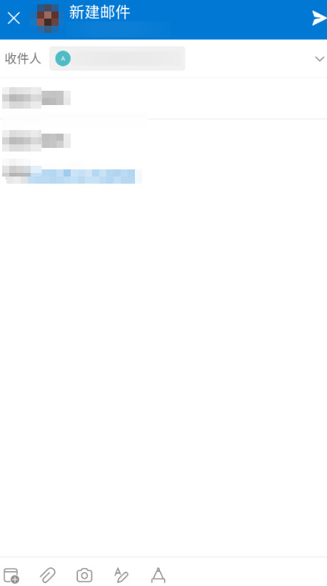 微软邮箱最新版(Outlook) 微软邮箱最新版(Outlook)