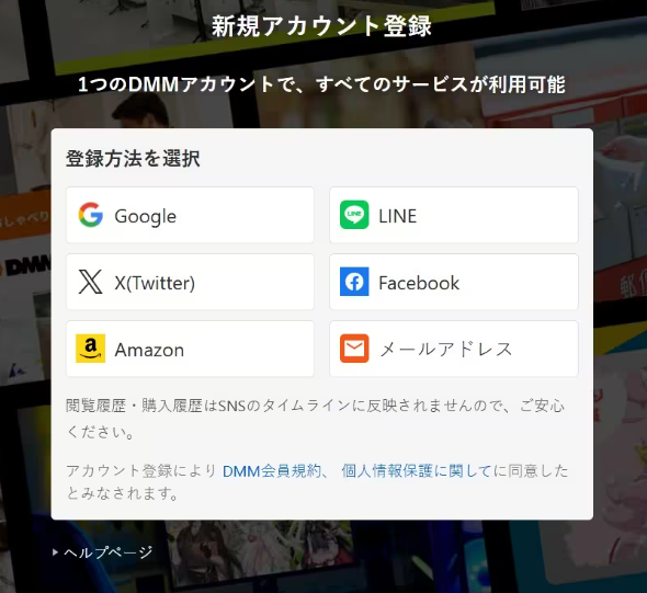 刀剑乱舞