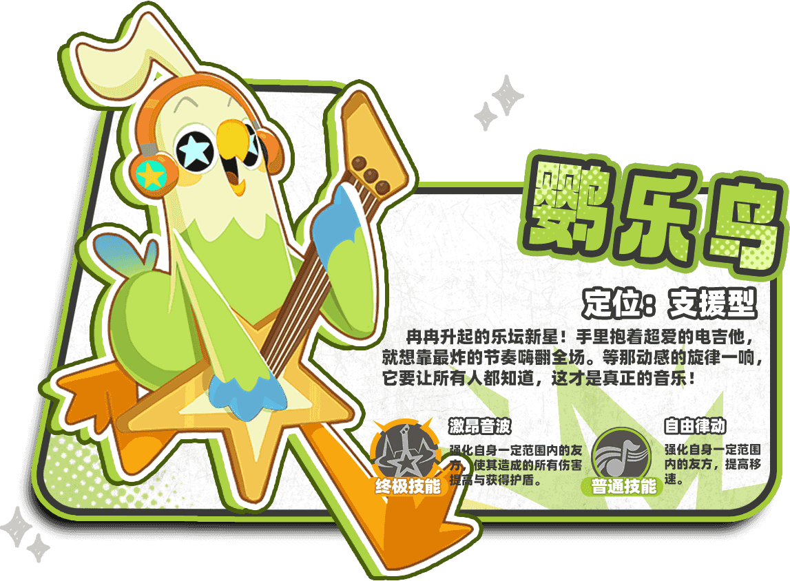 嘎嘎射击