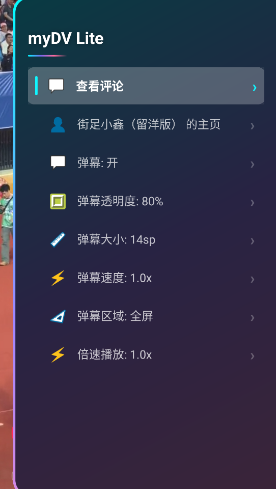 myDVLite