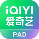 爱奇艺Pad平板官方正版