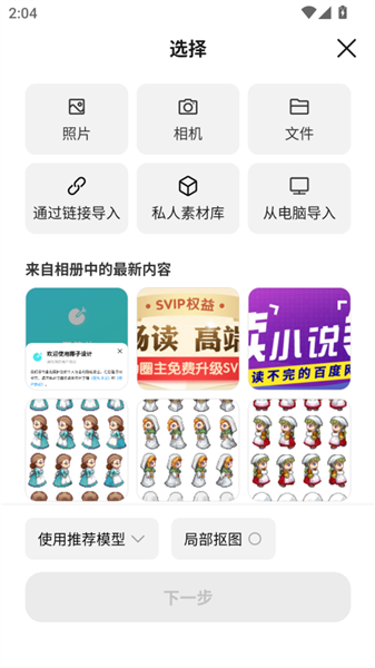 椰子设计