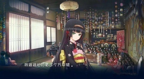 美少女万华镜5手机版截图1
