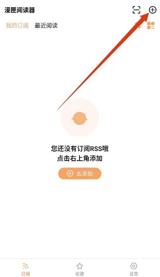 漫匣阅读器