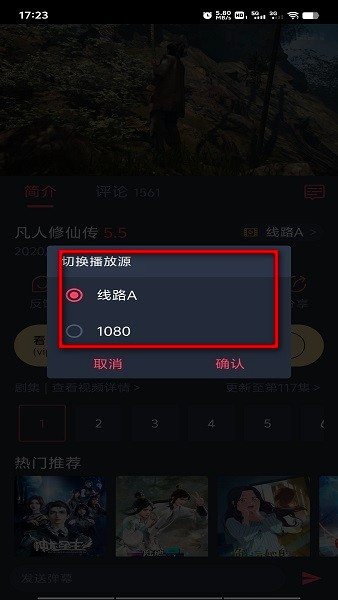 heibai弹幕app