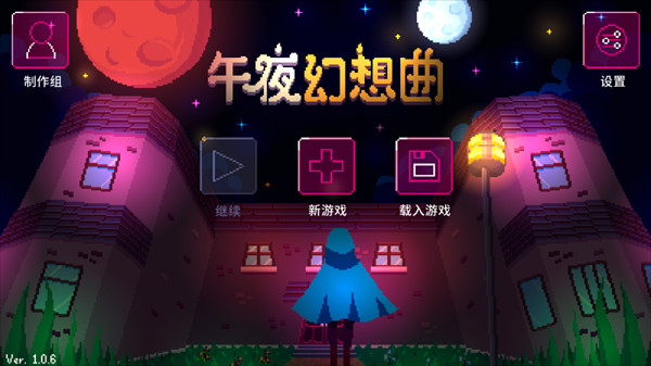 游戏攻略截图1
