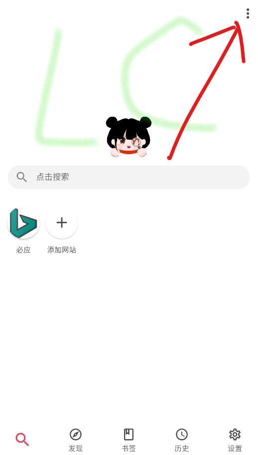 软件展示