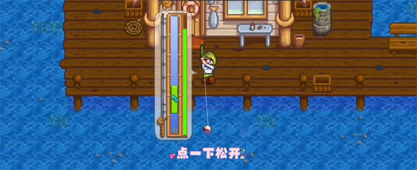星露谷物语七宗罪