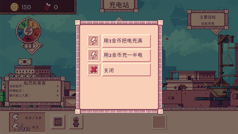天空商人