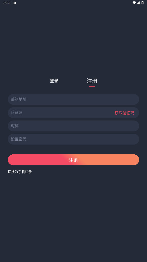 动漫共和国官方正版